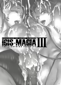 Page 5 of Raikou Shinki Igis Magia III -PANDRA saga 3rd ignition- - preview thumbnail