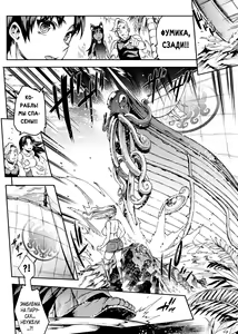 Page 52 of Raikou Shinki Igis Magia III -PANDRA saga 3rd ignition- - preview thumbnail