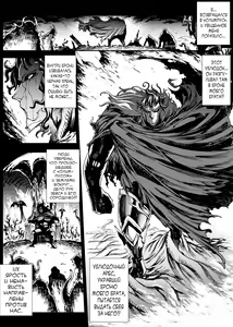 Page 54 of Raikou Shinki Igis Magia III -PANDRA saga 3rd ignition- - preview thumbnail
