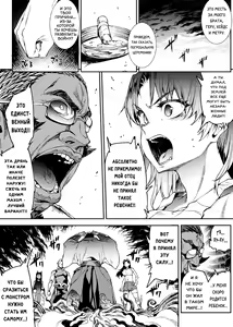 Page 55 of Raikou Shinki Igis Magia III -PANDRA saga 3rd ignition- - preview thumbnail