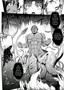 Page 56 of Raikou Shinki Igis Magia III -PANDRA saga 3rd ignition- - preview thumbnail