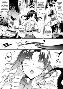 Page 58 of Raikou Shinki Igis Magia III -PANDRA saga 3rd ignition- - preview thumbnail