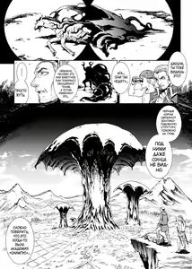Page 7 of Raikou Shinki Igis Magia III -PANDRA saga 3rd ignition- - preview thumbnail
