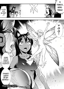 Page 76 of Raikou Shinki Igis Magia III -PANDRA saga 3rd ignition- - preview thumbnail