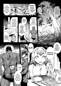 Page 79 of Raikou Shinki Igis Magia III -PANDRA saga 3rd ignition- - preview thumbnail