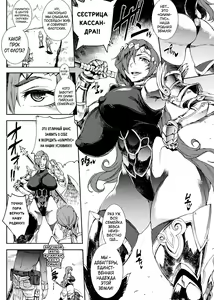 Page 8 of Raikou Shinki Igis Magia III -PANDRA saga 3rd ignition- - preview thumbnail