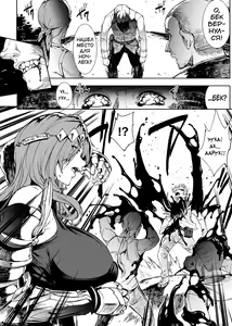 Page 9 of Raikou Shinki Igis Magia III -PANDRA saga 3rd ignition- - preview thumbnail