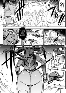 Page 95 of Raikou Shinki Igis Magia III -PANDRA saga 3rd ignition- - preview thumbnail