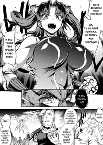 Page 96 of Raikou Shinki Igis Magia III -PANDRA saga 3rd ignition- - preview thumbnail