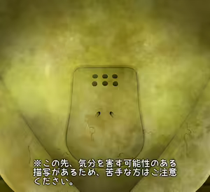 Page 159 of maniakkunasukatoroonanishu - preview thumbnail