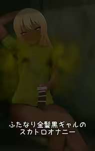 Page 98 of maniakkunasukatoroonanishu - preview thumbnail