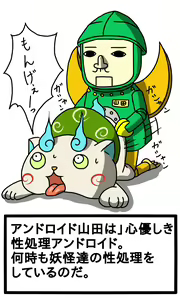 Page 107 of Komasan & Komajiro + Dog|Komainu Collection - preview thumbnail