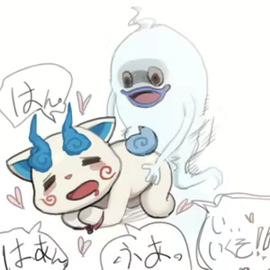 Page 108 of Komasan & Komajiro + Dog|Komainu Collection - preview thumbnail