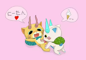 Page 159 of Komasan & Komajiro + Dog|Komainu Collection - preview thumbnail