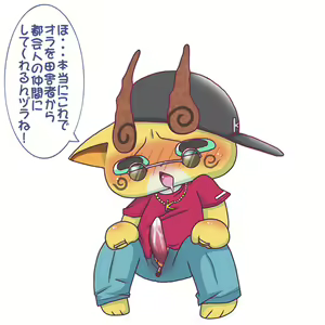 Page 187 of Komasan & Komajiro + Dog|Komainu Collection - preview thumbnail