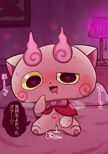 Page 312 of Komasan & Komajiro + Dog|Komainu Collection - preview thumbnail