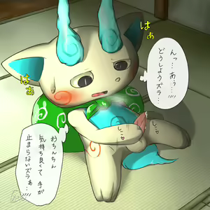 Page 88 of Komasan & Komajiro + Dog|Komainu Collection - preview thumbnail