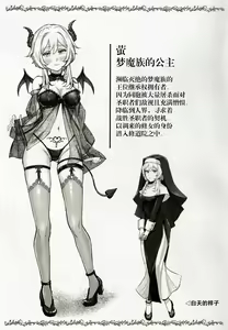 Page 5 of Atarayo no Mitsuiro - preview thumbnail