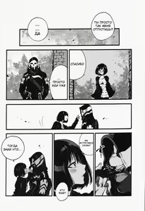 Page 19 of Joe-kun to Min-chan no Hon. - preview thumbnail