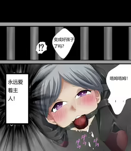 Page 138 of Kaitou Silver Cat Manga Ban - preview thumbnail