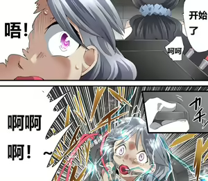 Page 155 of Kaitou Silver Cat Manga Ban - preview thumbnail