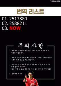 Page 2 of Shuerin! to no!! Jikken | 슈에링! 과의!! 실험 - preview thumbnail