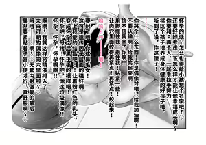 Page 99 of -Higuchi Madoka- Kousai Bare, Koubu Zaseki de Netorare Choukyou - preview thumbnail