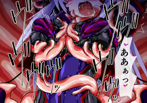 Page 26 of Mahou Senshi Ingokuhen 4 - preview thumbnail