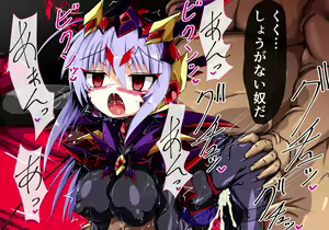 Page 60 of Mahou Senshi Ingokuhen 4 - preview thumbnail