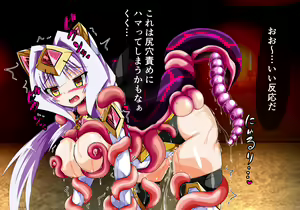 Page 25 of Kouyoku Senki Ingoku Hen 4 - preview thumbnail