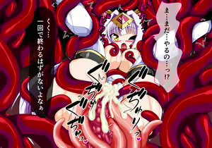 Page 40 of Kouyoku Senki Ingoku Hen 4 - preview thumbnail