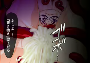 Page 42 of Kouyoku Senki Ingoku Hen 4 - preview thumbnail