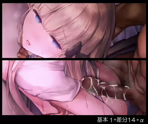Page 554 of スギユウ - preview thumbnail