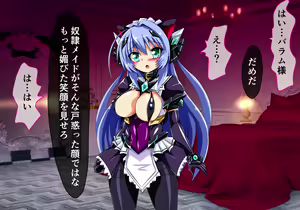 Page 4 of Kouyoku Senki Ingoku Hen 5 - preview thumbnail