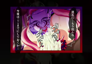 Page 90 of Kouyoku Senki Ingoku Hen 5 - preview thumbnail