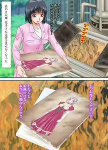 Page 13 of Kaiga Fuuin - Kieyuku Shoujo no Yukue - preview thumbnail