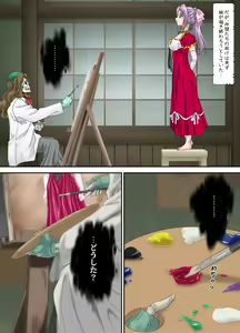 Page 6 of Kaiga Fuuin - Kieyuku Shoujo no Yukue - preview thumbnail