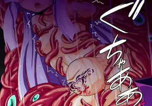 Page 33 of Kouyoku Senki Ingoku Hen 6 - preview thumbnail