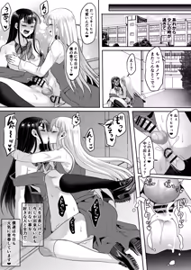 Page 135 of Bokutachi no Tadashii Otokonoko no Narikata - preview thumbnail