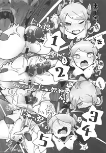 Page 25 of Yowayowa Anal Succubus VS Anal Daisuki Oji-san - preview thumbnail