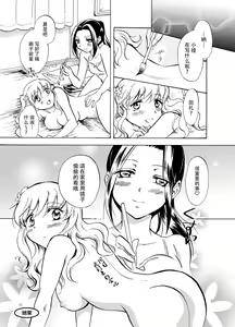 Page 72 of Mousou Bukatsu Shoujo - preview thumbnail