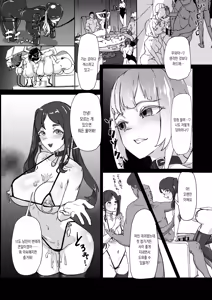 Page 13 of Hentai Kareshi ni Somerareru | 변태 남친한테 물들다 - preview thumbnail