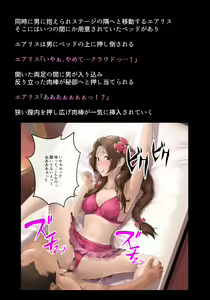 Page 16 of Shakkin Hensai no Tame ni Karada o Urihajimeta Heroine-tachi wa, Itsunomanika Ninki NO1 no Shoufu ni Natteita!? - preview thumbnail
