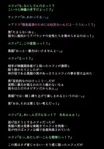 Page 31 of Shakkin Hensai no Tame ni Karada o Urihajimeta Heroine-tachi wa, Itsunomanika Ninki NO1 no Shoufu ni Natteita!? - preview thumbnail