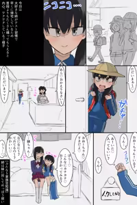Page 3 of Do Hentai Futanari Kazoku - A pervert futanari family - preview thumbnail