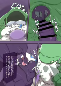 Page 70 of Betobeto Viking！ - preview thumbnail