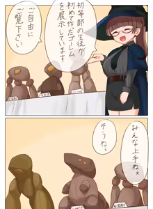 Page 325 of pixiv gallery - preview thumbnail