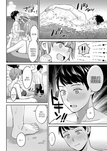 Page 141 of Toshiue Gentei | 연상 한정 - preview thumbnail