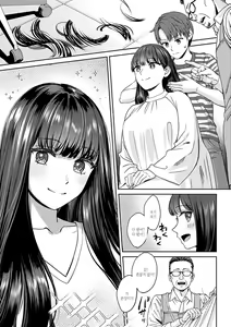 Page 10 of Toshiue Gentei | 연상 한정 - preview thumbnail