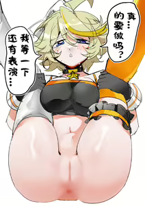 Page 2 of ［pixiv］[鹦鹉螺炖罐] Starni happened behind the stage ......... - preview thumbnail